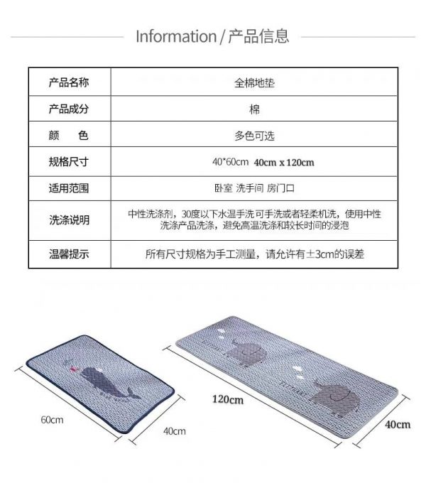 北欧全棉地垫 Cotton Floormat - Image 14