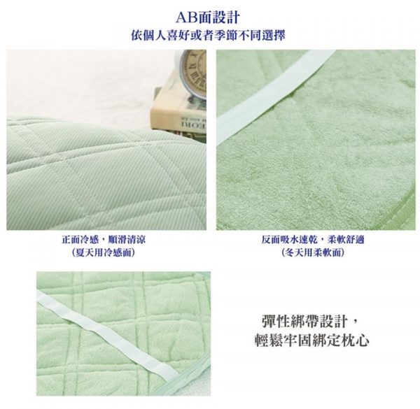 日本凉感枕垫 Japan Cooling Pillow Protector - Image 14