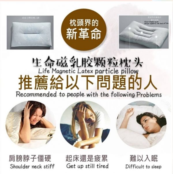 Latex Magnetic Pillow - Image 5