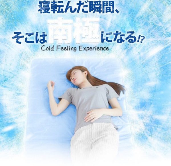 Japan Cooling Mattress Protector - Image 15