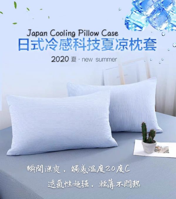 SuperCool ice silk pillow case 3.0 升级版冰丝枕套 - Image 3