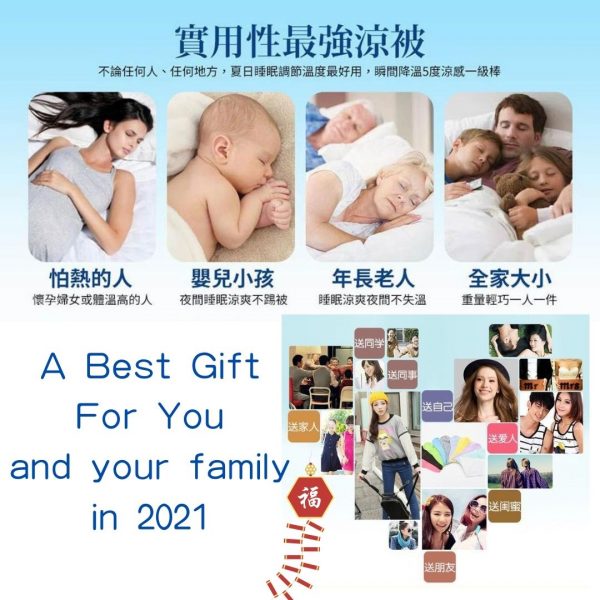SuperCool Ice Silk Blanket 1.0 - Image 19