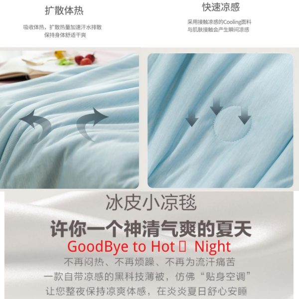 SuperCool Ice Silk Blanket 1.0 - Image 21