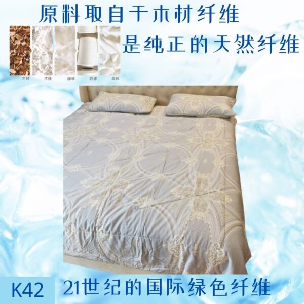 2024 Modal双人凉被( Modal Cooling Blankets) - Image 4