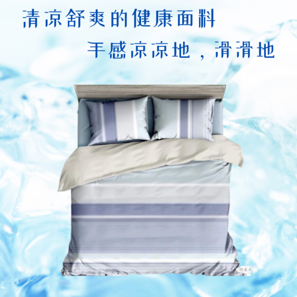 2024 Modal双人凉被( Modal Cooling Blankets) - Image 3