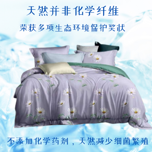 2024 Modal双人凉被( Modal Cooling Blankets) - Image 2