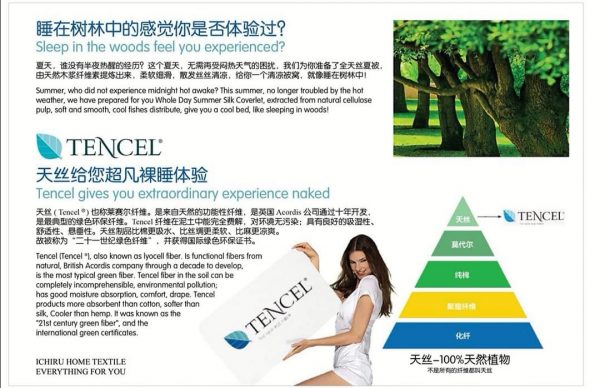 Tencel Washable Pillow天丝水洗枕头 - Image 11