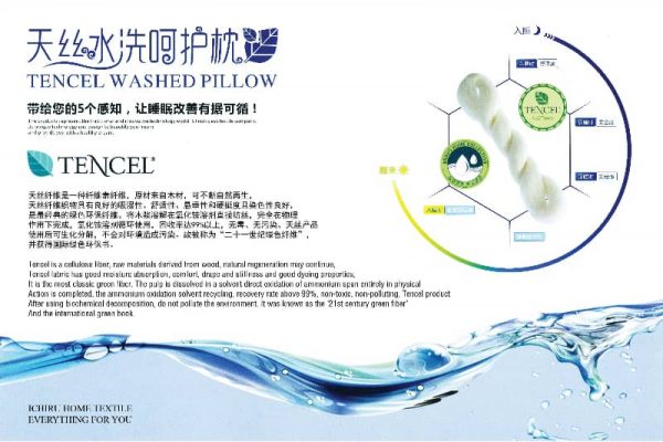 Tencel Washable Pillow天丝水洗枕头 - Image 10