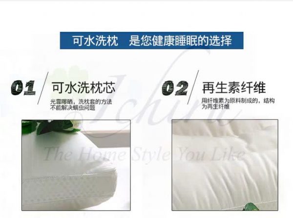 Tencel Washable Pillow天丝水洗枕头 - Image 4