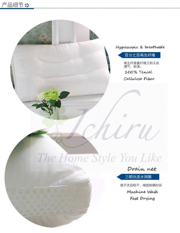 Tencel Washable Pillow天丝水洗枕头 - Image 8