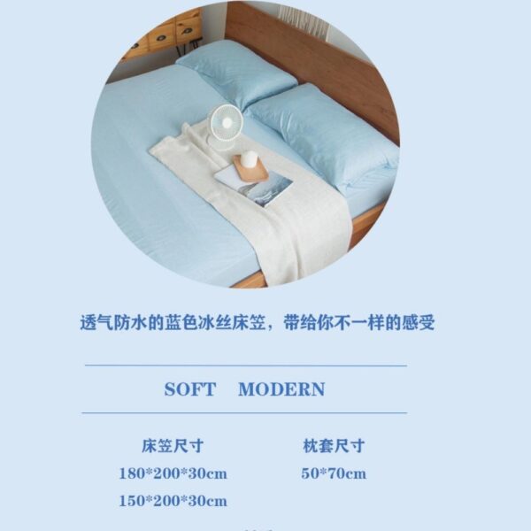 Ice Silk Waterproof Bedsheets - Image 4