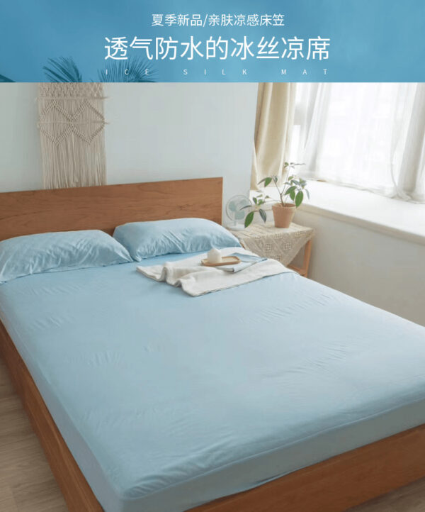 Ice Silk Waterproof Bedsheets