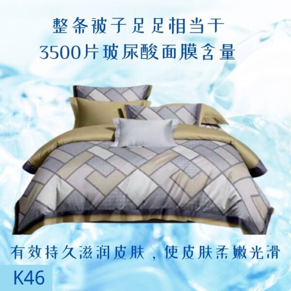 2024 Modal双人凉被( Modal Cooling Blankets) - Image 9