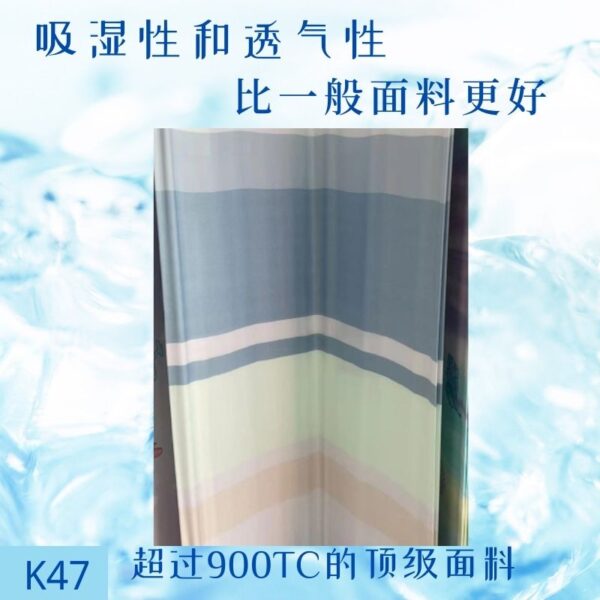 2024 Modal双人凉被( Modal Cooling Blankets) - Image 8