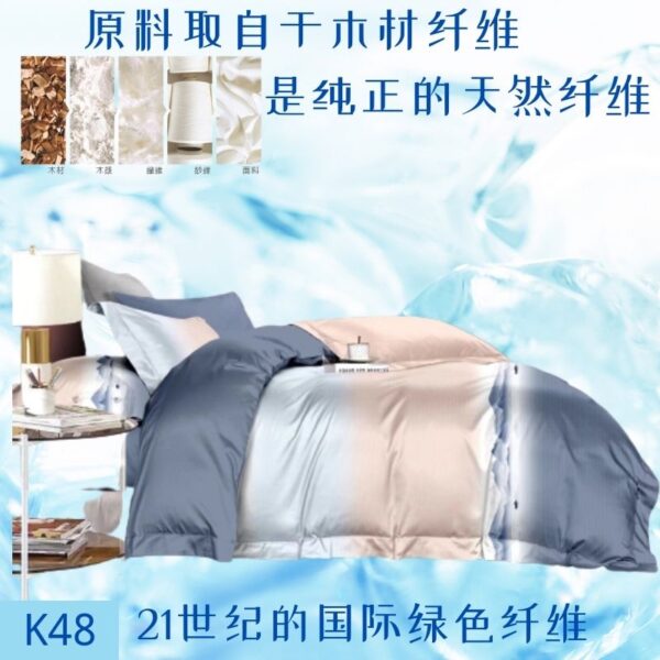 2024 Modal双人凉被( Modal Cooling Blankets) - Image 7