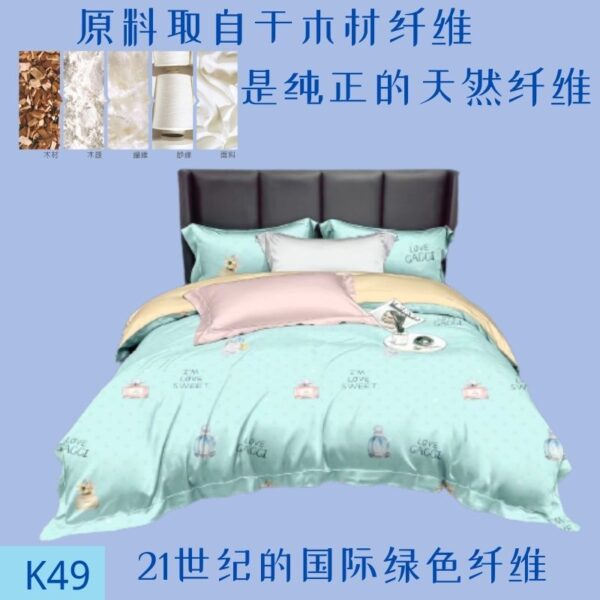2024 Modal双人凉被( Modal Cooling Blankets) - Image 6