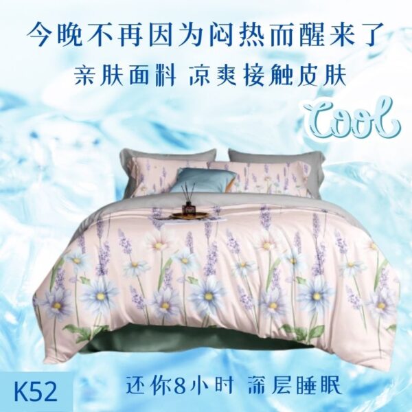 2024 Modal双人凉被( Modal Cooling Blankets) - Image 5