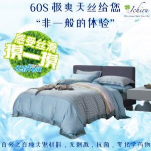 Tencel Bedsheets 2000TC 奥地利极爽天丝床单