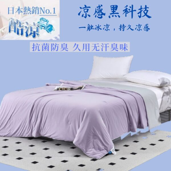SuperCool Ice Silk 3.0 - Image 11