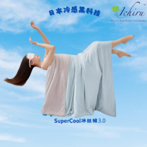 SuperCool Ice Silk 3.0